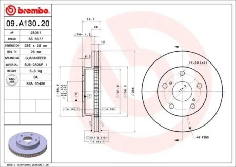 Диск гальмівний BREMBO 09.A130.20