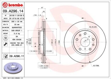 Гальмiвний диск (Диск тормозной) BREMBO 09.A296.14