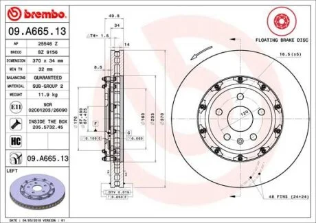 Гальмівний диск двосекційний BREMBO 09.A665.13