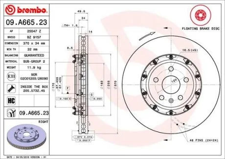 Гальмівний диск двосекційний BREMBO 09.A665.23