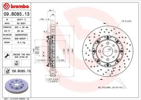 Гальмівний диск двосекційний BREMBO 09.B085.13