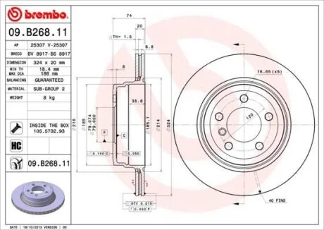 Диск тормозной BMW 7 (E65/E66/E67) -08 3.0 задн.вент. BREMBO 09.B268.11