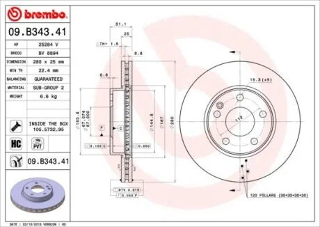 Диск тормозной MB W176/W246 12- 1.5-1.8 перед.вент. D=280 BREMBO 09.B343.41