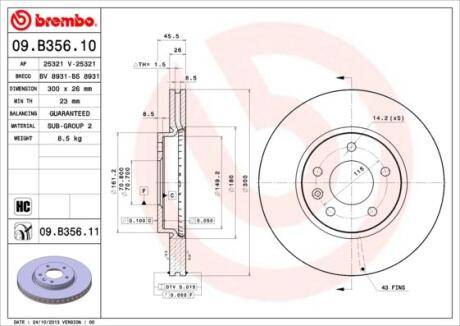 Диск гальмівний BREMBO 09.B356.11