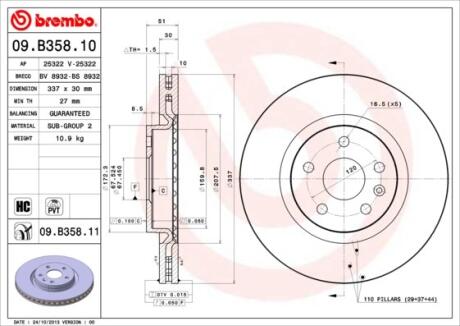 Диск тормозной OPEL INSIGNIA 08- передн. 337 мм. (R18) BREMBO 09.B358.11