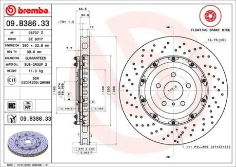 Гальмівний диск двосекційний BREMBO 09.B386.33