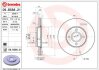 (до 16:00) Гальмівний диск BREMBO 09.B588.21 (фото 1)