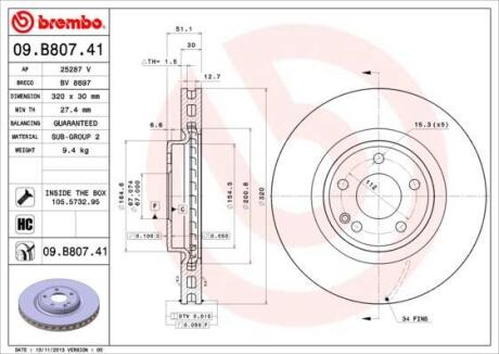 Гальмівний диск пер. MB A-CLASS W176 12-/B-CLASS W246 11- BREMBO 09.B807.41