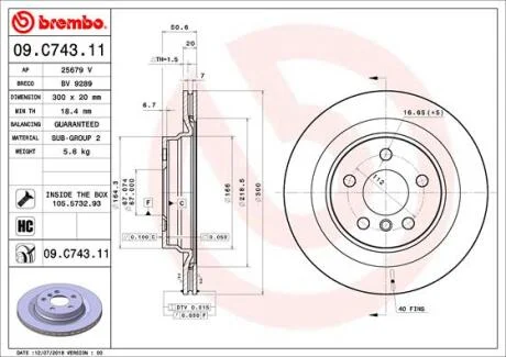 Тормозной диск 300x20x5 задний BMW 1/2/X1/X2 BREMBO 09.C743.11