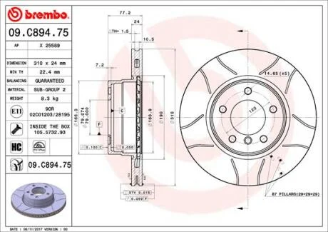 Диск тормозной BMW 5 (E60/E61) -10 2.0-2.5 перед.вент. D=310 BREMBO 09.C894.75