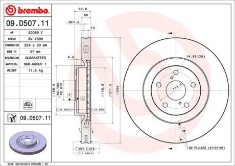 Гальмівний диск BREMBO 09.D507.11