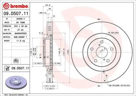 Гальмівний диск BREMBO 09.D507.11