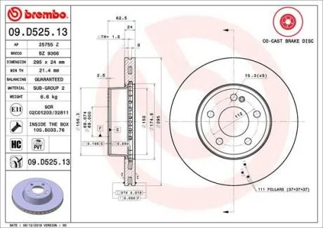 Диск тормозной MB W205/S205 14- перед.вент. D=295 BREMBO 09.D525.13