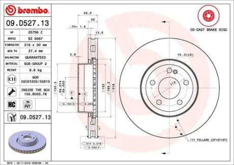 Диск тормозной MB W205 18- передн. BREMBO 09.D527.13