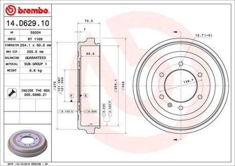 Гальмівний барабан BREMBO 14.D629.10