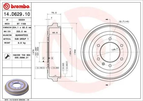 Гальмівний барабан BREMBO 14.D629.10