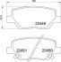 Гальмівні колодки дискові BREMBO P 23 179 (фото 1)
