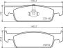 Гальмівні колодки дискові BREMBO P 68 069 (фото 1)