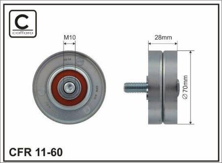 Ролик направляючий поліклинового ремня Citroen Xsara/Picasso, Peugeot 206/CC/SW 1.1-1.6LPG 08.98-12.12 70x10x28 CAFFARO 1160