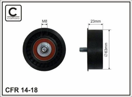 Ролик проміжний ремня ГРМ Opel Astra F/G/H/GTC 1.4-1.8 03.93- 63x8x23 CAFFARO 1418