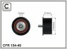Ролик проміжний ремня ГРМ Chevrolet Captiva/Epica/Evanda/Lacetti/Nubira/Tracker, Daewoo Leganza, Opel Astra/Vectra/Zafira 1.8-2.4LPG 12.87- 52,5x8x27 CAFFARO 15449 (фото 1)