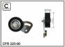 Ролик проміжний поліклинового ремня BMW 3 E36/5 E39/7 E38, Rover 75 1.7D/2.0D/2.5D 01.95-05.05 70x6x25 CAFFARO 22500 (фото 1)