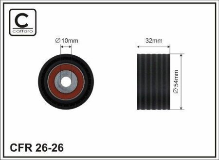 Ролик проміжний ремня ГРМ Dacia Duster/Logan/II/MCV/Sandero, Nissan Kubistar, Renault Clio/II/III/Fluence/Grand Scenic II/III 1.4-1.6LPG 11.97- 54x10x32 CAFFARO 2626