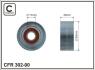 Ролик ГРМ 1.9JTD 8V, 2.5TDI 24V, 2.2HDI 16V, 3.0MPI 24V VW PASSAT B6 05-10, TOYOTA Corolla 02-07, RENAULT Megane II 03-09, HYUNDAI Coupe GK 02-09, FORD Mondeo III 00-07, KIA Carens RS 02-06, MERCEDES-BENZ Sprinter 901-905 95-06, BMW 1 E81-88 04-11, P CAFFARO 302-00 (фото 1)
