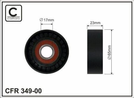 Ролик натяжного механізму поліклинового ремня Ford Galaxy/Mondeo IV/S-Max 1.8D 05.06-06.15 65x17x23 CAFFARO 34900