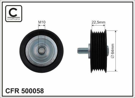Ролик натяжного механізму поліклинового ремня BMW 3 E46 1.8/2.0 12.00-12.07 64x10x22,5 CAFFARO 500058