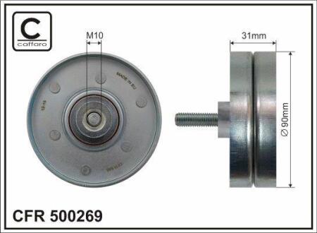 Ролик генератора Ford Connect 1.8D/TDCI 02- (+AC) (90x30x10) (метал/гладкий) CAFFARO 500269