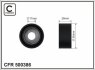 Ролик проміжний поліклинового ремня Audi A4/Allroad/A5/A6/Allroad/A7/Q7, VW Amarok 3.0D 05.14- 55x17x28 CAFFARO 500386 (фото 1)