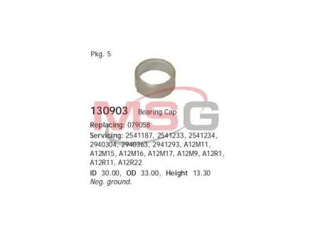 Проставка под подшипник 6200 (30x33x13.3) (система VALEO) CARGO 130903