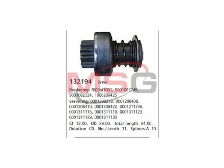 Бендикс стартера FIAT LADA LANCIA SEAT CARGO 132194