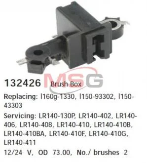 Щіткотримач (Держатель щеток) CARGO 132426