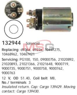 Втягуюче реле DR-12V CG132944, CARGO 132944