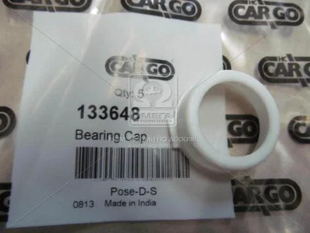 Кришка (Крышка подшипника) CARGO 133648