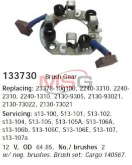 Щеточный узел стартера NISSAN/SUZUKI CARGO 133730