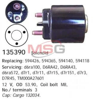 Втягуюче реле (Втягивающее реле) CARGO 135390