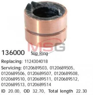 Колектор генератора / КОНТАКТНЕ КІЛЬЦЕ РОТОРА ГЕНЕРАТОРА CARGO 136000