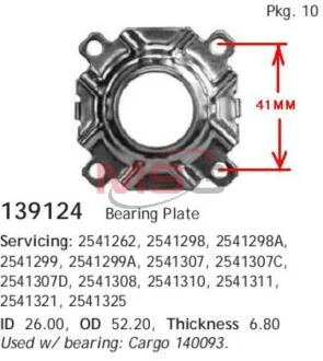 Плата пiдшипника CG139124 (6303) CARGO 139124