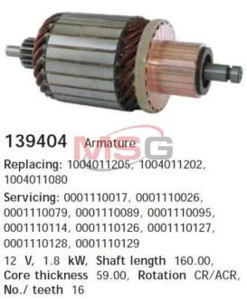 A_Якір стартеру CARGO 139404