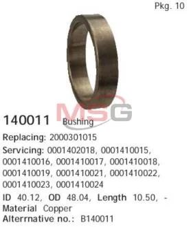 Втулка Металева / ВТУЛКА СТАРТЕРА 40.12X48.04X10.50 CARGO 140011