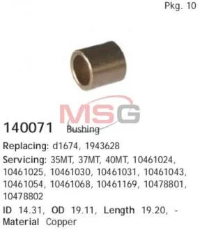 Втулка стартера DR CG140071 (14.31*19.11 *19.20) CARGO 140071