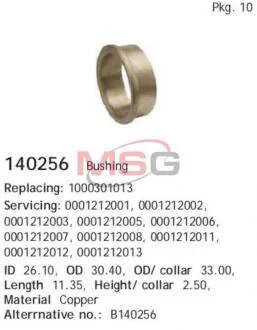 Втулка стартера (26.1x30.4x11.35) (система BOSCH) Fiat MB VAG CARGO 140256