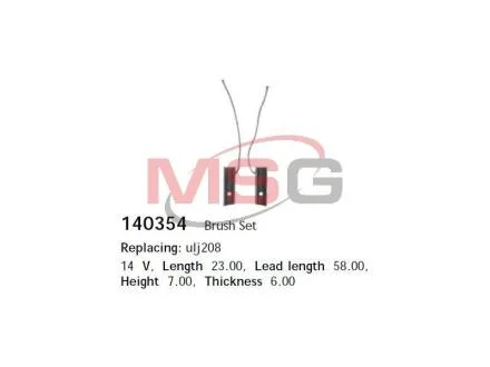 Щітки стартера - знято з вир-ва CARGO 140354