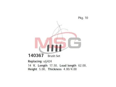 Щiтки генератора ND, CG140367 (4.0*5.0*1 7.0) 12V CARGO 140367