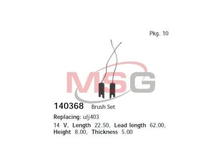 Щетки генератора 22,5*5*8 CARGO 140368