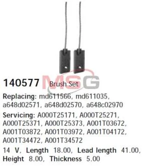 Щетки генератора Hyundai Grace/Mitsubishi Galant 1.4-2.0 77-84 (14V) 18x8x5 CARGO 140577
