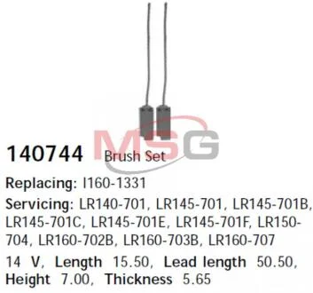 Щётки генератора CARGO 140744